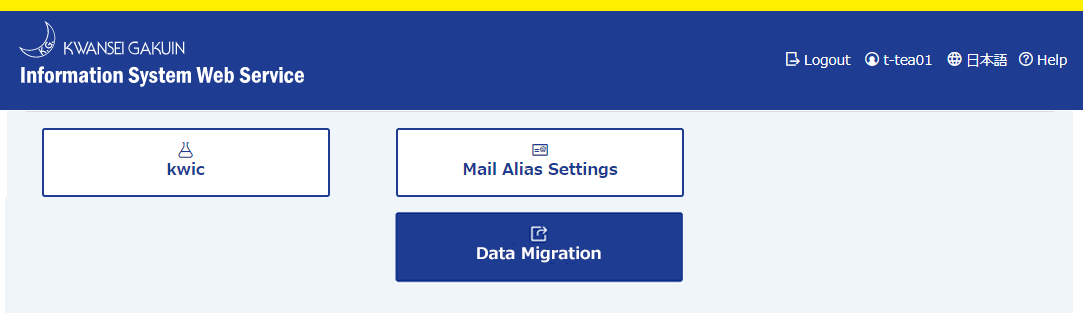 Data_Migration_webservice_EN.png