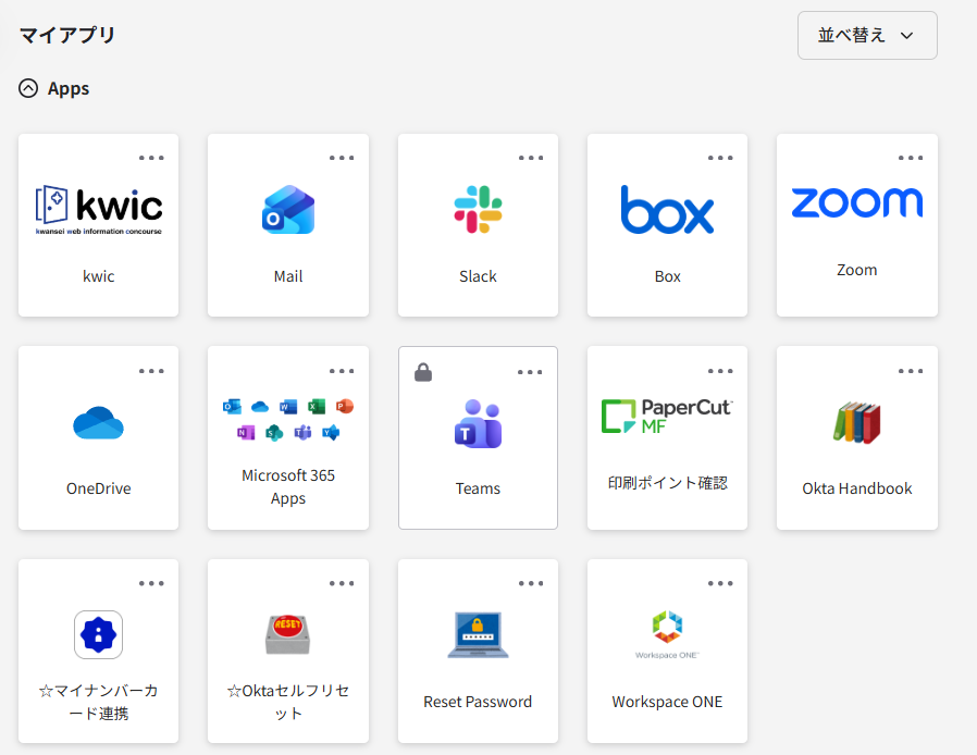 web_service.png