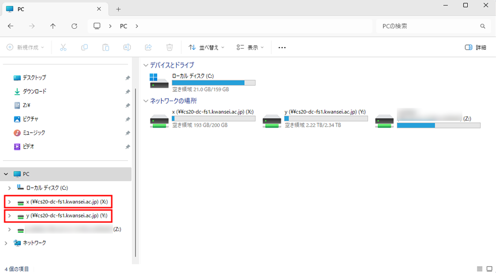 data_storage01.png